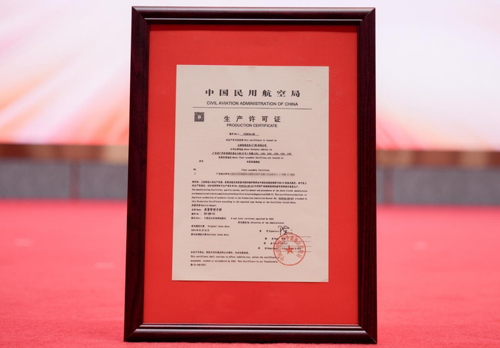 图片来源：企业提供