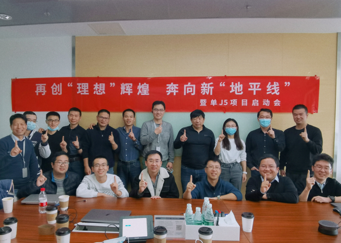 地平线理想项目组合影 | 图片来源：地平线