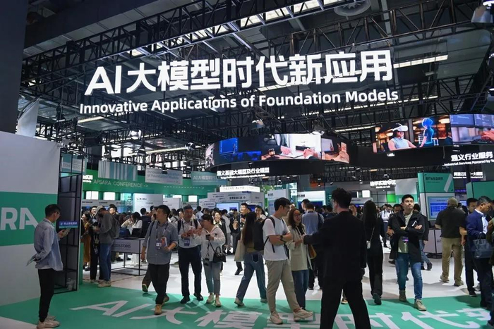 观众在2023云栖大会“人工智能+”展馆参观人工智能产品及应用。新华社记者 黄宗治 摄