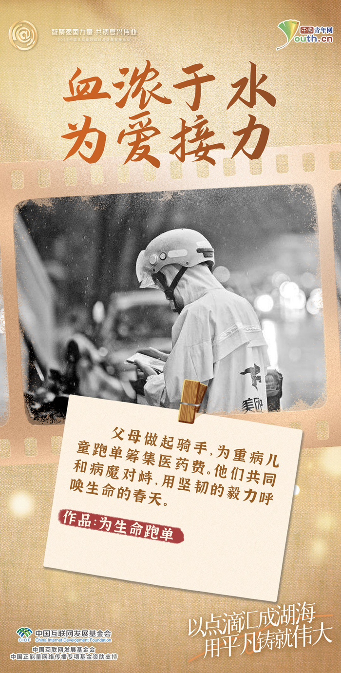 以点滴汇成湖海 用平凡铸就伟大|正能量|湖海|深潜_新浪新闻