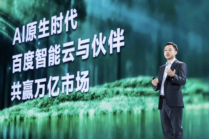 图片来源：百度智能云