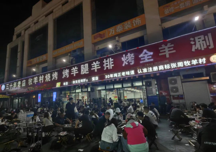 夜间的牧羊村烧烤依旧人声鼎沸。陈淑莲/摄