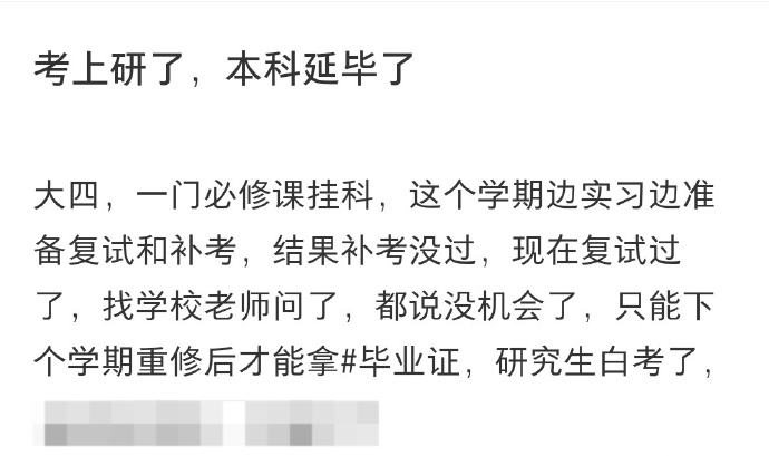 ▲网络截图