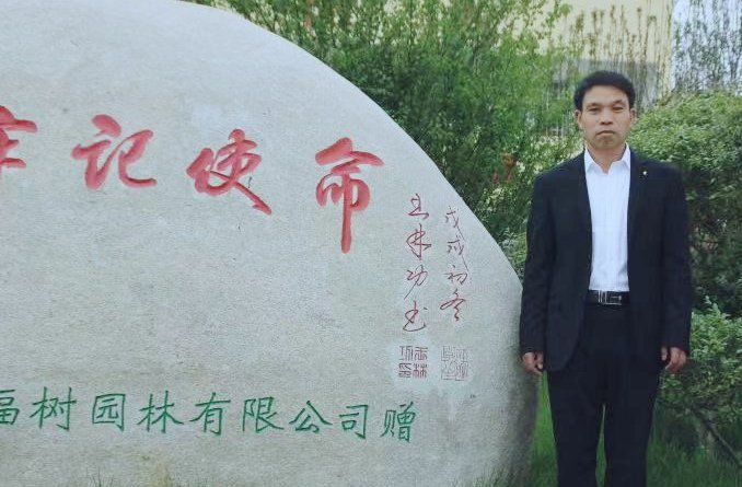 教书育人，关爱学生