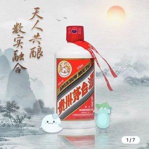 貴州茅台酒 500ml | 成田空港の免税品事前予約サイト【JAPAN