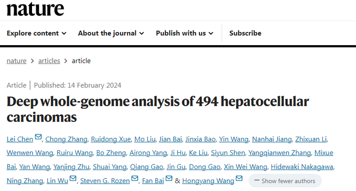 张冲、薛瑞栋等发表的Nature论文截图
