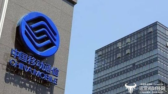 中移铁通副总经理孙凯华背景揭秘:一步步从省分公司总经理提拔|中国移动|董事长|工程|电商|张永平_手机新浪网