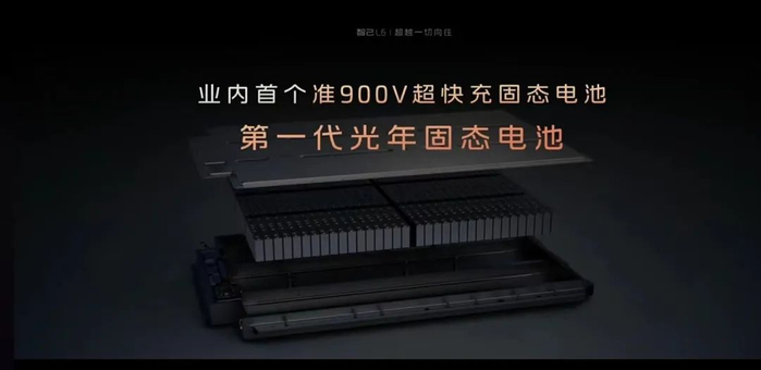 图片来源：发布会截图