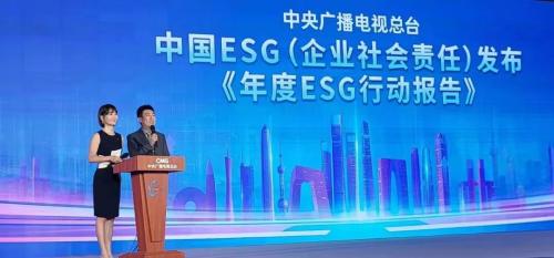 一汽解放入选“中国 ESG 上市公司先锋 100”榜单