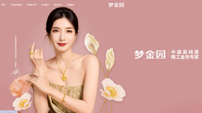 梦金园官网截图。