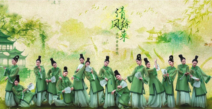 将中国古典"清风""簪"进观众心间|清风徐来|簪花仕女|舞蹈_新浪新闻