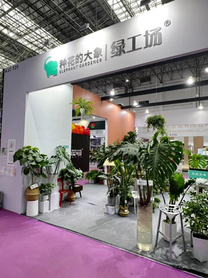 绿工场参加2023年中国花卉零售业交流会