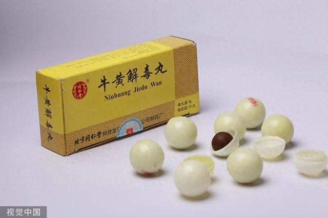 （某品牌牛黄解毒丸示意图↑）