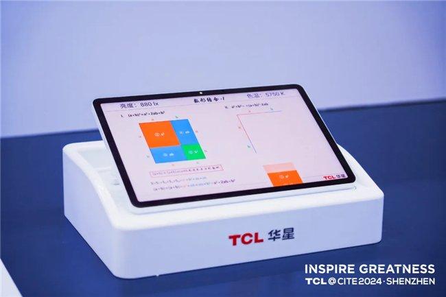 CITE2024 | TCL华星又上大分!前沿屏实力带你探显未来