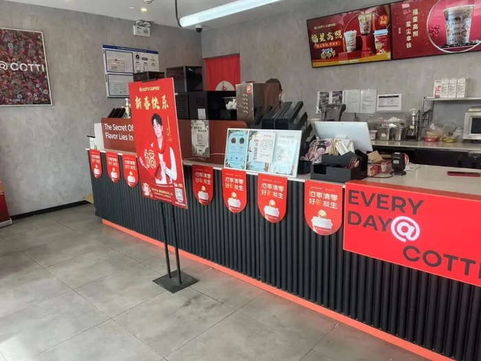 库迪门店内的饮品制作台/图源：库迪咖啡