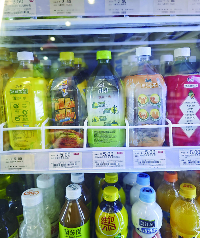     便利店饮料价格大多都在5元