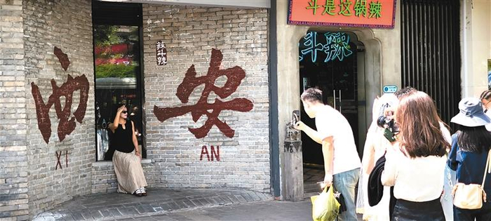 4月9日，游客在南大街打卡拍照。 记者 窦翊明 摄