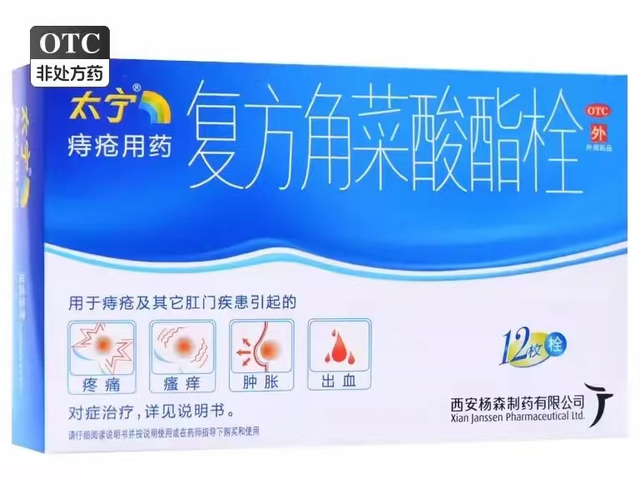 图片来自某电商平台