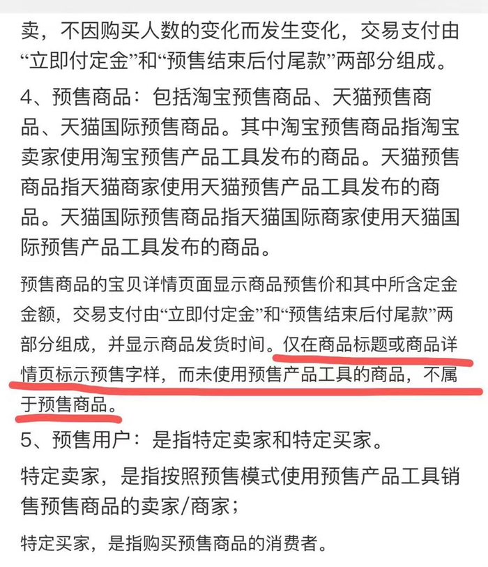 淘宝买家苦"