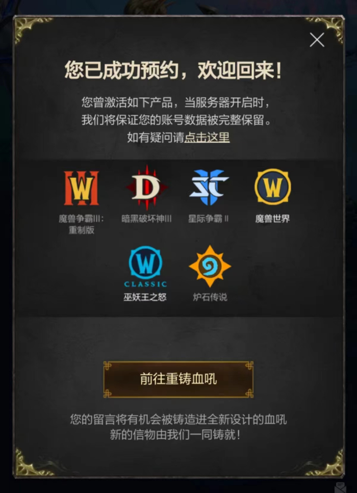 图源：玩家预约截图