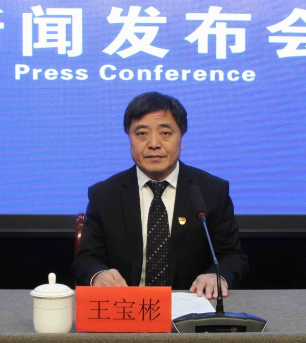 各位来宾，新闻界的朋友们：