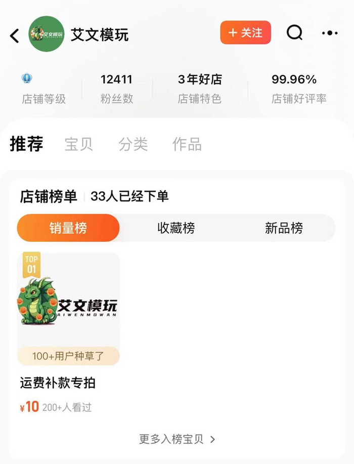 淘宝买家苦"