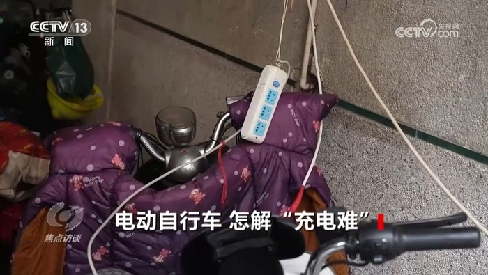 电动自行车 怎解"充电难"|电动自行车|充电|充电桩_新浪新闻