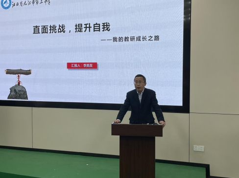 （来源：九江三中）