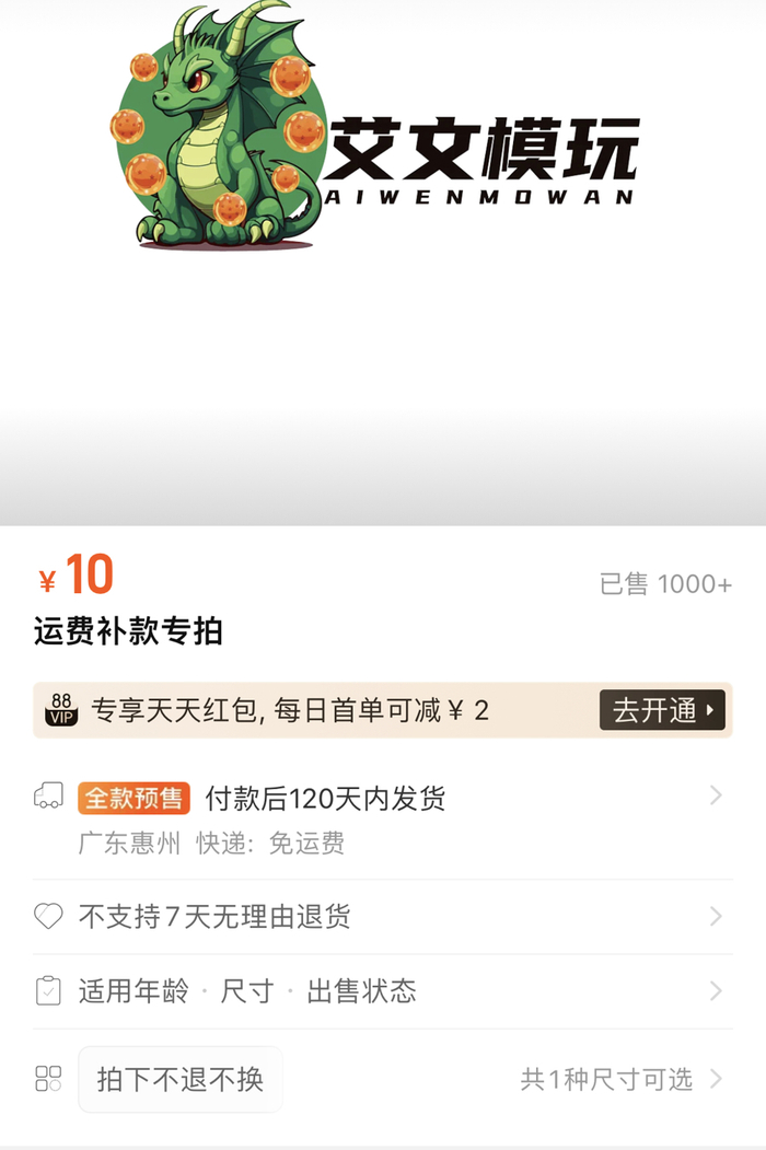 淘宝买家苦"