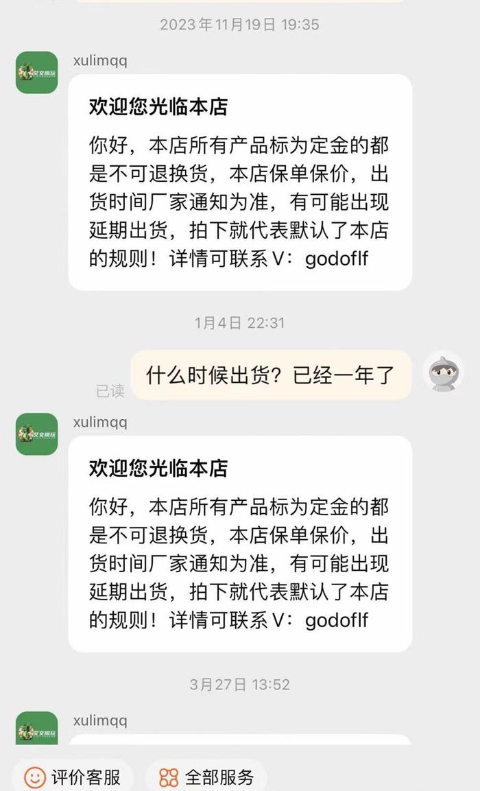 淘宝星级标准图买家图片