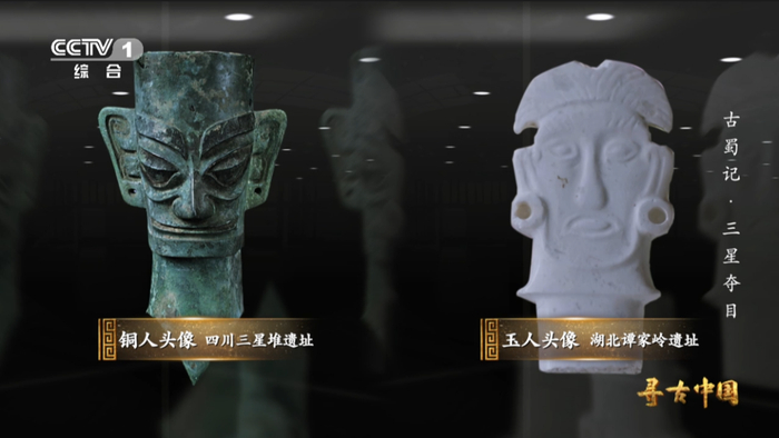 △湖北石家河出土的玉人头像“撞脸”三星堆青铜人像，却足足早了数百年。