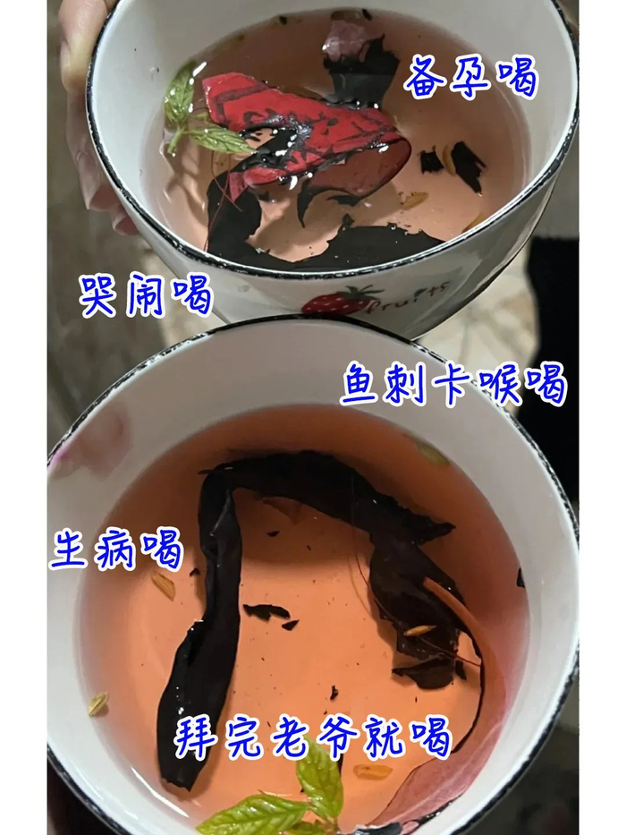 底图来源：小红书用户“加点香菜”