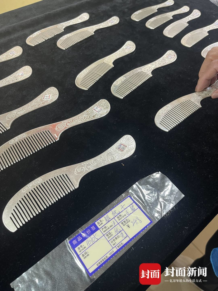 店内售卖的银梳子价格为24.8元/克