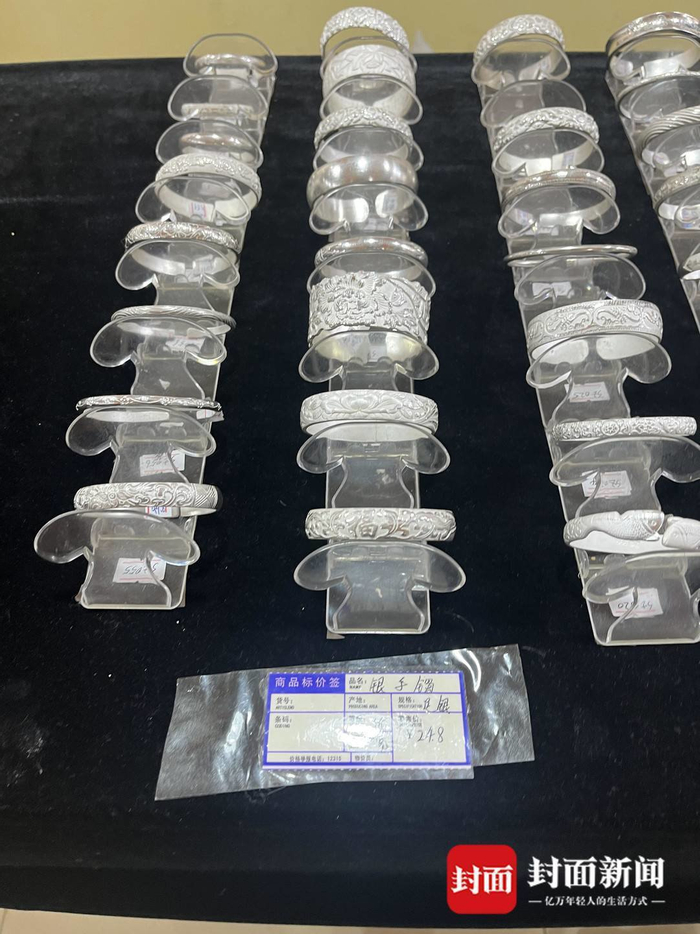 当地店铺银手镯价格为24.8元/克