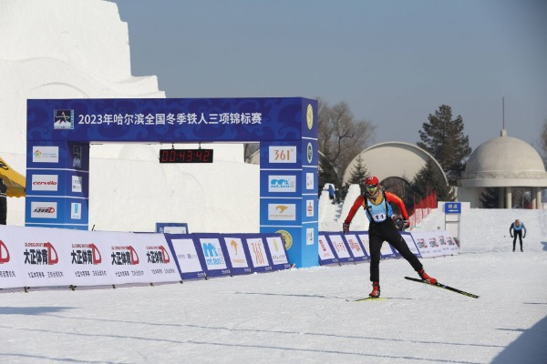 2023年哈尔滨成功举办全国冬季铁人三项锦标赛。（资料图）