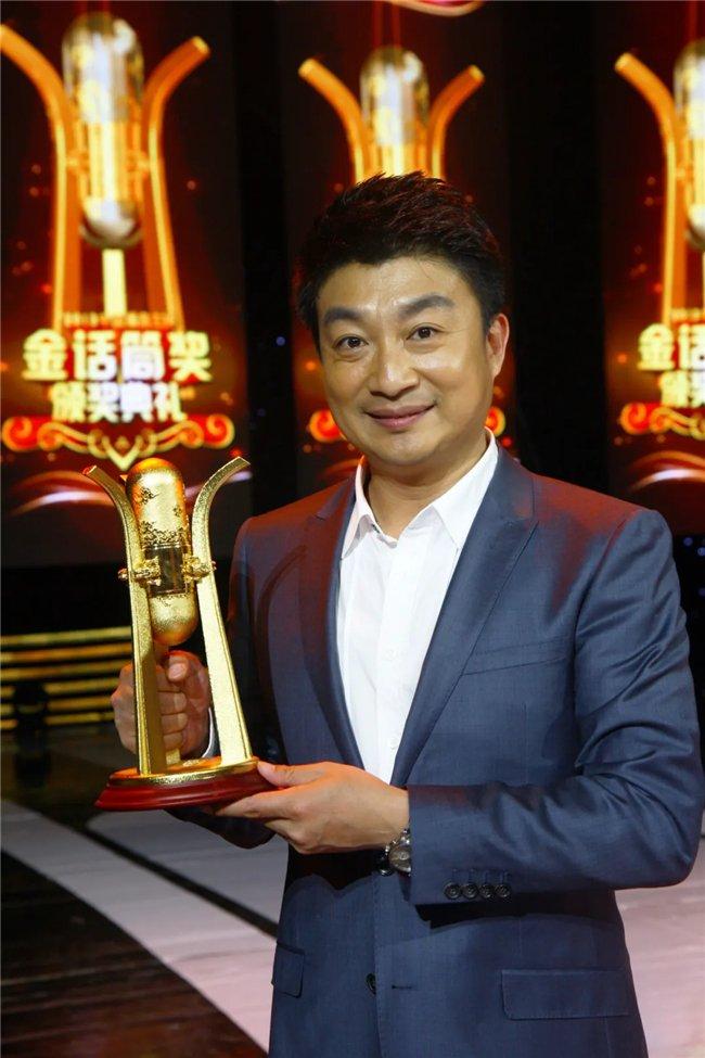 董超获得2013年度中国播音主持金话筒奖