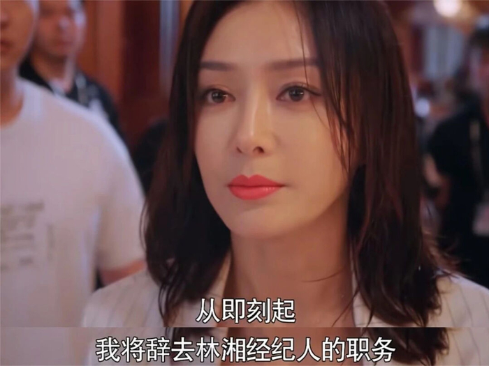 《怪你过分美丽》剧照