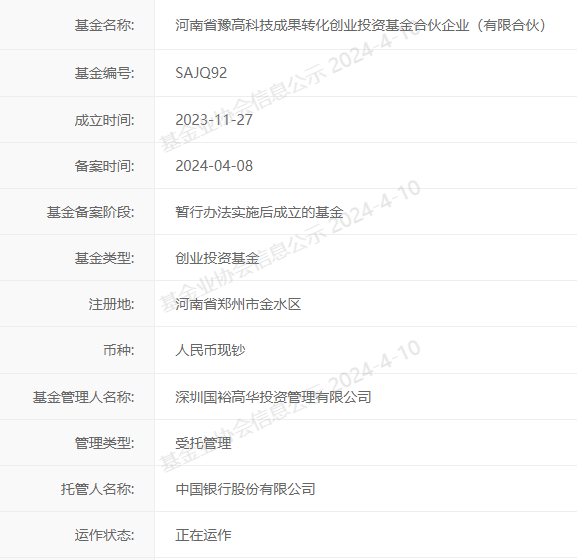 来源：大河财立方
