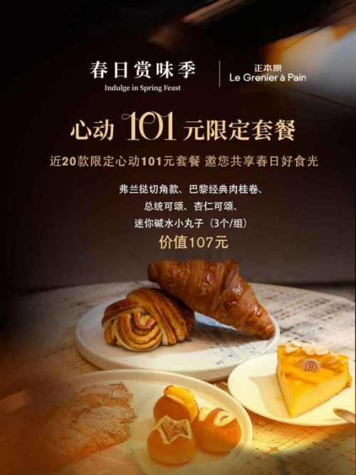 北京赏樱最佳去处,王府中环春日美食赏樱攻略,浪漫仪式