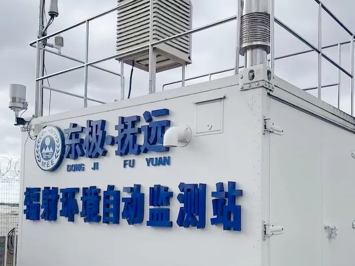 　　△图为设在佳木斯市抚远市的大气辐射环境自动监测站