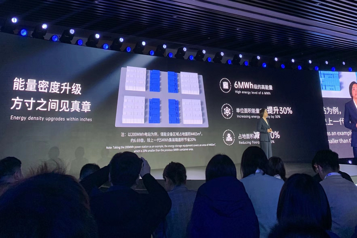 宁德时代天恒储能系统。新京报贝壳财经记者 王琳琳 摄