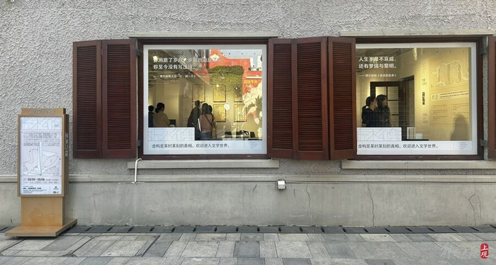 《虚构集》展览在思南公馆“思南时区画廊”举办 施晨露摄