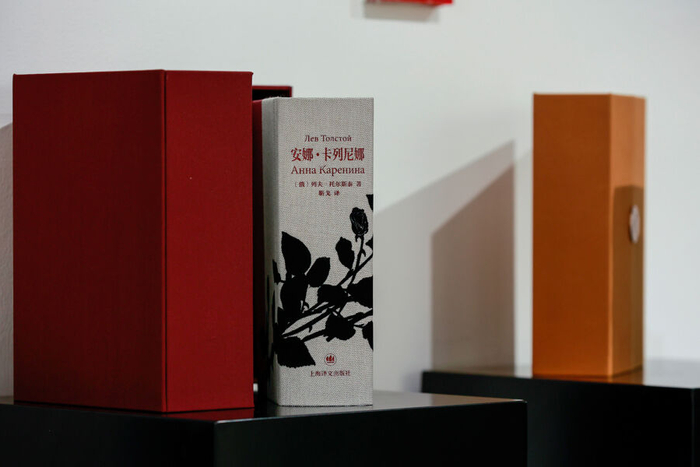 “插图珍藏本”《安娜·卡列尼娜》在现场展示