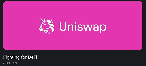 （blog.uniswap.org/fighting-for-defi）