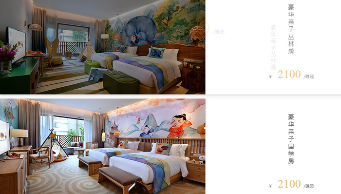 图片来源：蓝光己庄官网截图&nbsp;