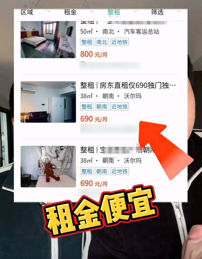 图源：@晓庄同学