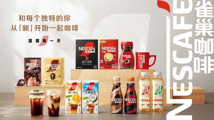 图7：雀巢咖啡全家族产品包装焕新和产品升级