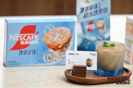 雀巢咖啡冰袭拿铁