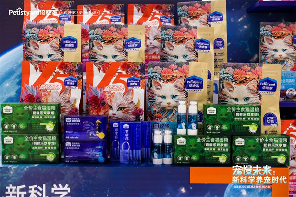 产品展示