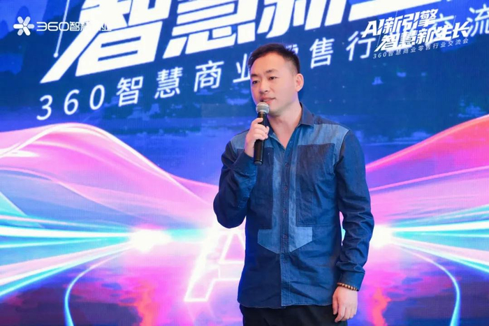 360商业化零售行业负责人刘焱在致辞中指出,广告主身处长期品牌建设和